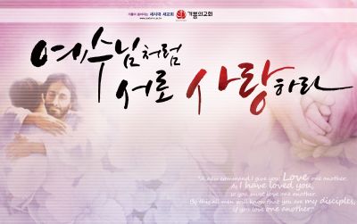 2013 신년말씀